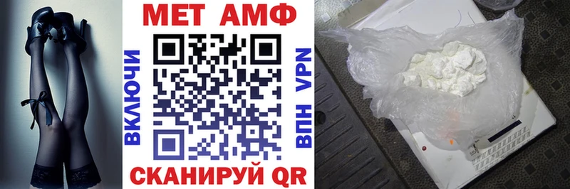 Амфетамин Premium Калининец