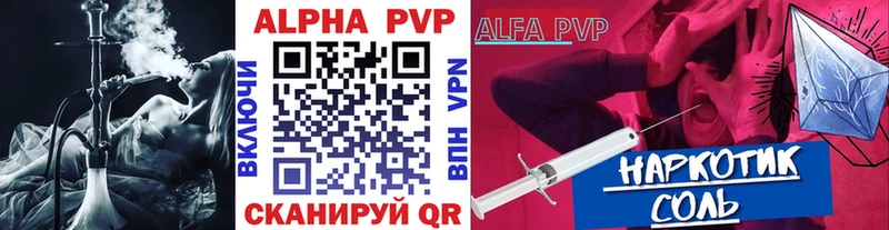 продажа наркотиков Калининец Alfa_PVP мука