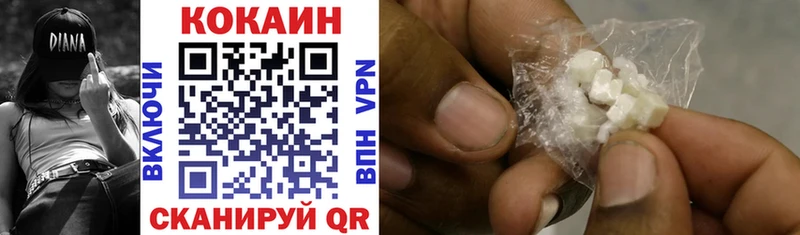 где найти   Калининец  Кокаин 97% 