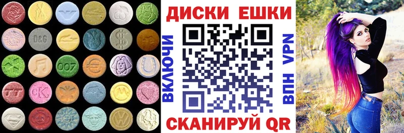 купить   Калининец  МЕГА ONION  Экстази DUBAI 