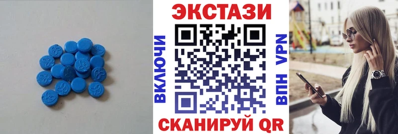 ЭКСТАЗИ диски Калининец
