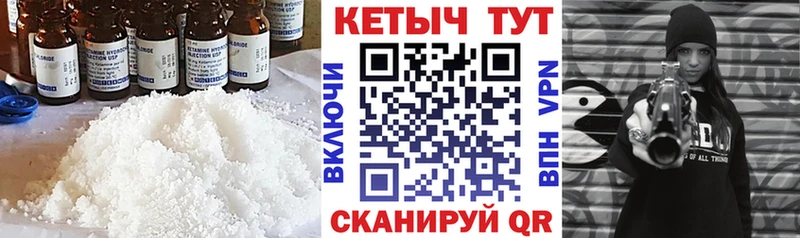 Кетамин ketamine  продажа наркотиков  Калининец 