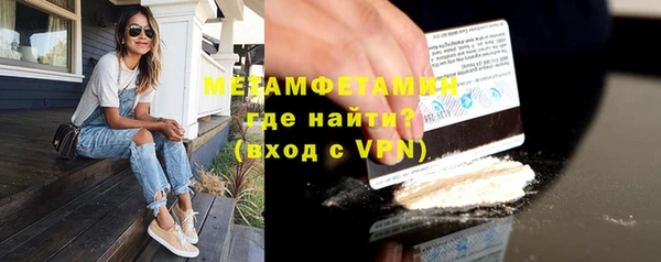 марки nbome Гусев
