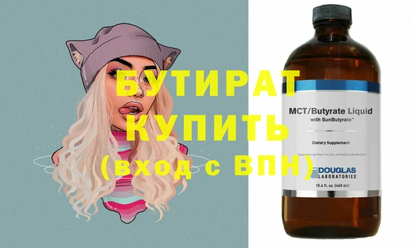 марки nbome Гусиноозёрск