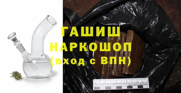 марки nbome Гусиноозёрск