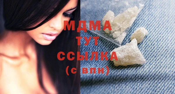 марки nbome Гусиноозёрск