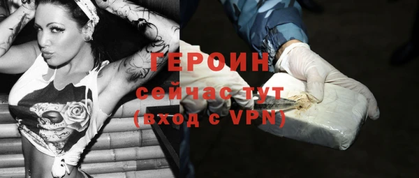 марки nbome Гусев