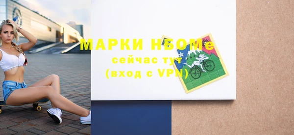 марки nbome Гусиноозёрск