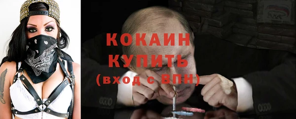 спиды Гусь-Хрустальный