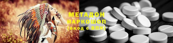 спиды Гусь-Хрустальный