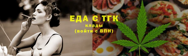 спиды Гусь-Хрустальный