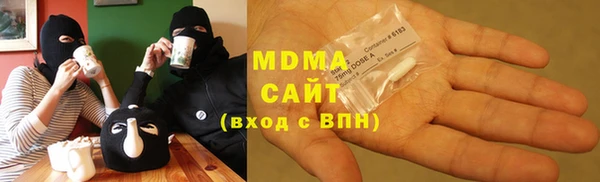 марки nbome Гусиноозёрск