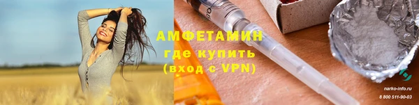 марки nbome Гусиноозёрск