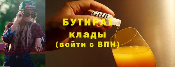 спиды Гусь-Хрустальный