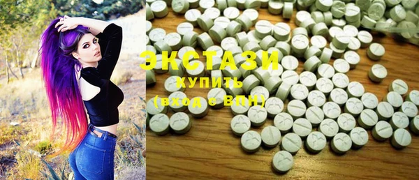 спиды Гусь-Хрустальный