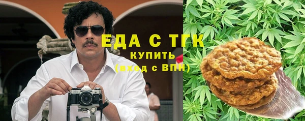 марки nbome Гусиноозёрск