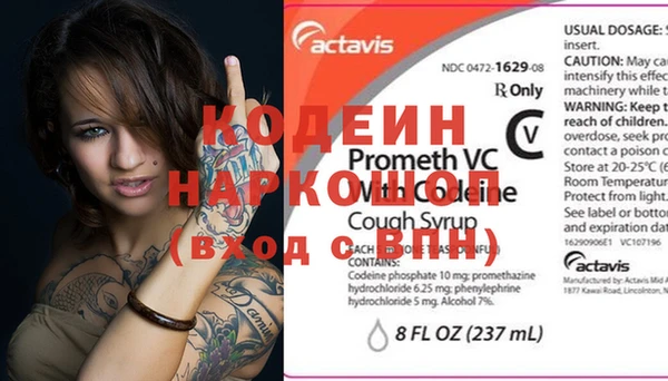 марки nbome Гусев