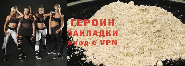 марки nbome Гусев