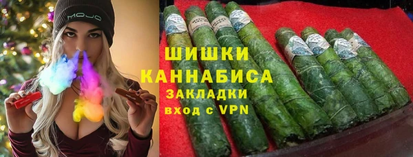 марки nbome Гусиноозёрск