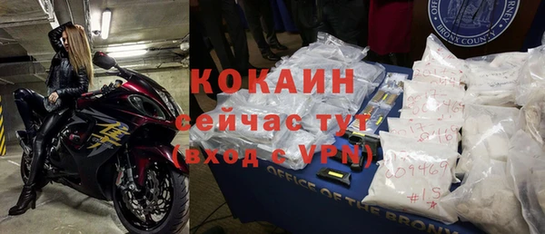 марки nbome Гусиноозёрск