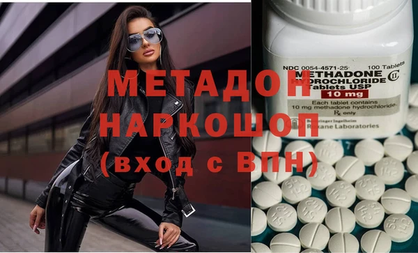 марки nbome Гусиноозёрск