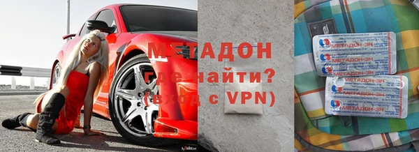 спиды Гусь-Хрустальный