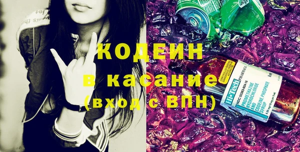 спиды Гусь-Хрустальный