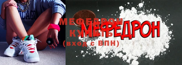 спиды Гусь-Хрустальный