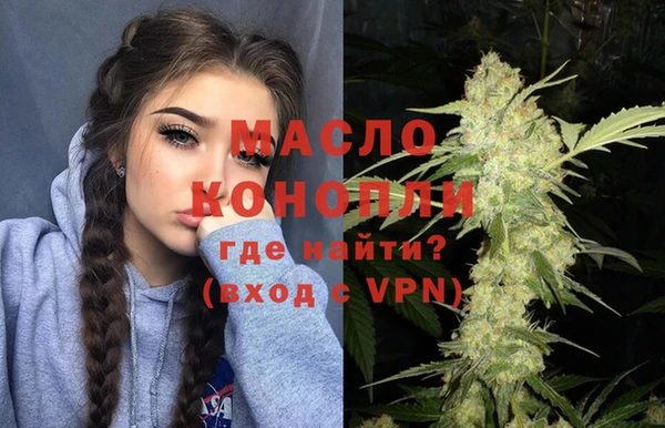 спиды Гусь-Хрустальный