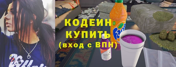 марки nbome Гусиноозёрск
