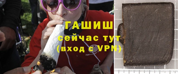 спиды Гусь-Хрустальный