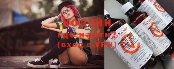марки nbome Гусиноозёрск