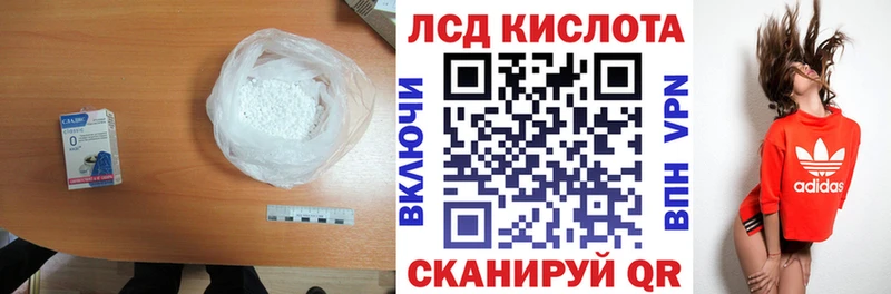 hydra как зайти  Калининец  LSD-25 экстази кислота 