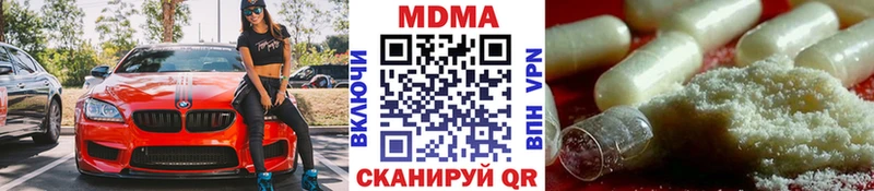 МЕГА ссылки  Калининец  MDMA crystal 