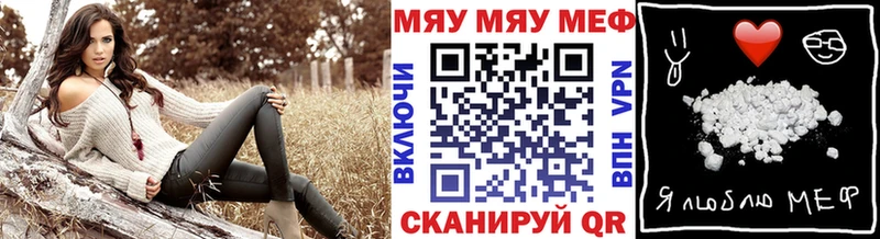 МЯУ-МЯУ VHQ  ОМГ ОМГ как войти  Калининец 