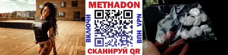МЕТАДОН белоснежный  Калининец 