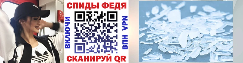 МЕТАМФЕТАМИН винт Калининец