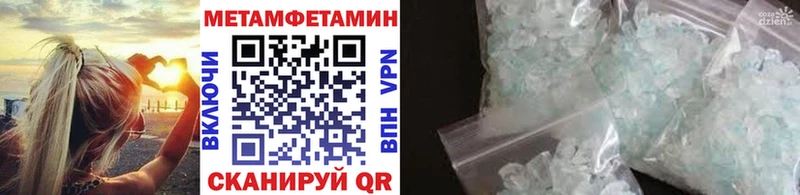 хочу   Калининец  МЕТАМФЕТАМИН пудра 